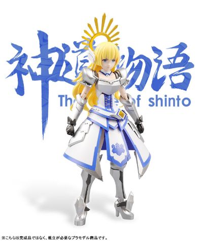 神道物语 丰臣秀羽