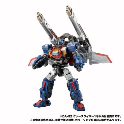 戴亚克隆 DA-52 VERSRISER 1号