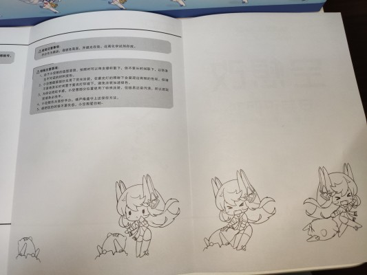 战舰少女R 空想 改