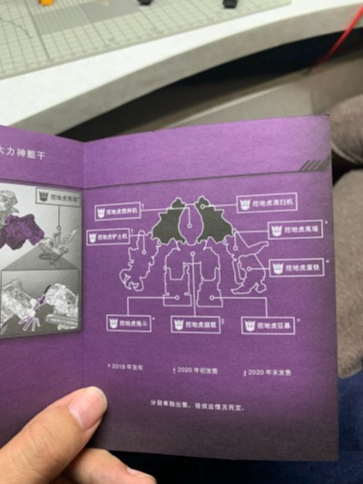 变形金刚 变形金刚 工作室系列 SS-32 霸天虎废渣