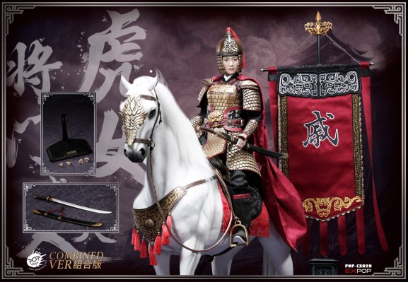 EX020 将门虎女 - 戚夫人 A+B+C大全套组合版