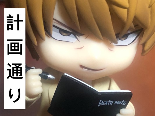 粘土人#1160 死亡笔记 夜神月 2.0