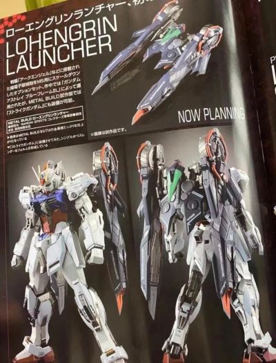 METAL BUILD 机动战士高达SEED VS ASTRAY 强袭 替换B装