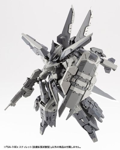 Frame Arms SA-16Ex Stylet 装备拓展实验型