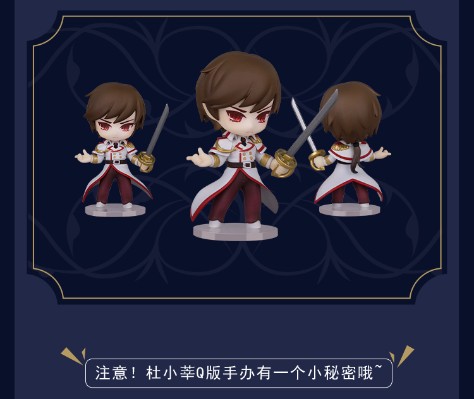 甜美的咬痕 誓约篇 洛逸＆杜小莘