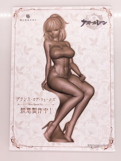 碧蓝航线 威尔士亲王 -桂冠的胜利竞速-