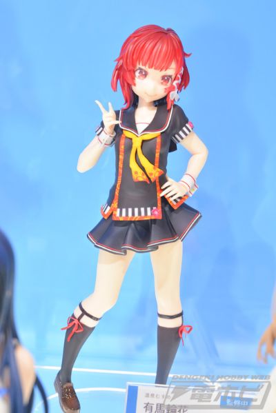 温泉娘 有马轮花 