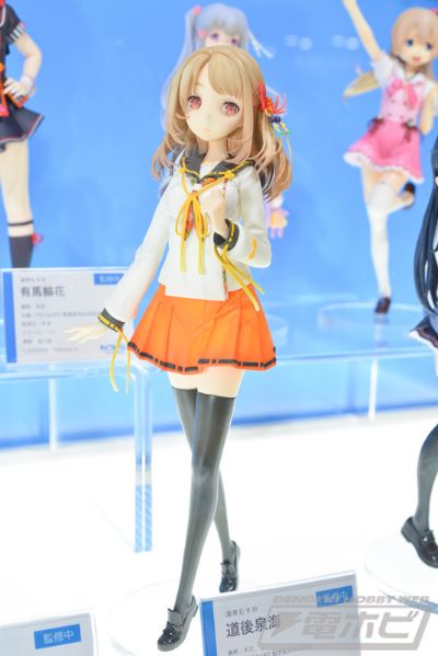 温泉娘 道后泉海 