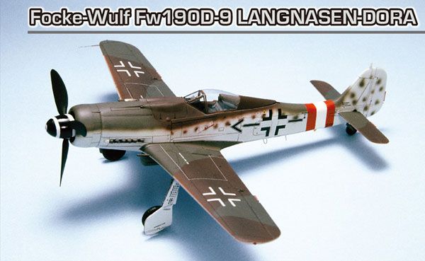 1/48 WW.II 福克沃尔夫 Fw190D-9 Langnasen 多拉