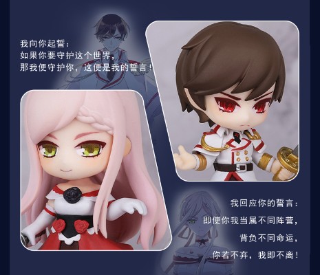 甜美的咬痕 誓约篇 洛逸＆杜小莘