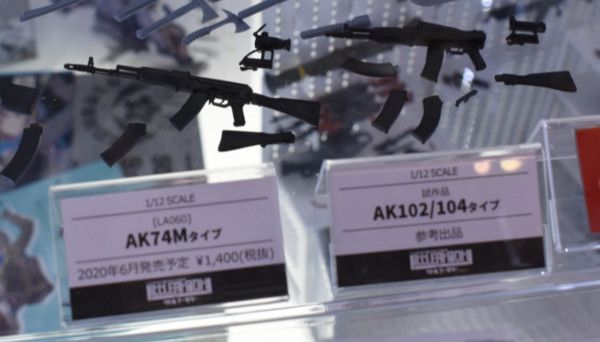 小军械库 [LAL04)]  AK102/104