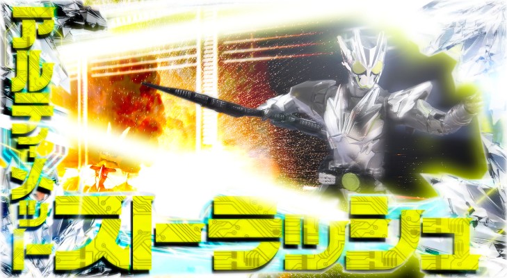 Rider Kick's 手办 假面骑士：零一 假面骑士零一 金属簇蝗虫