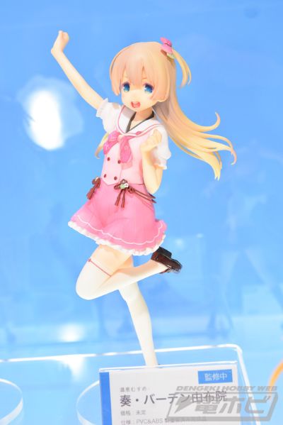 温泉娘 奏·巴登·由布院