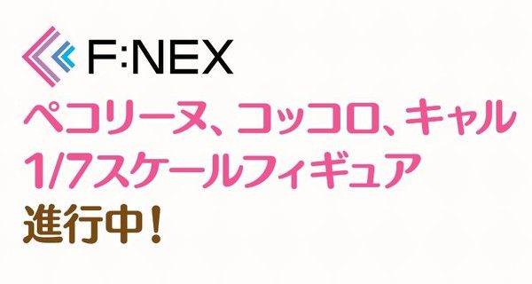 公主连结 与你重逢 可可萝