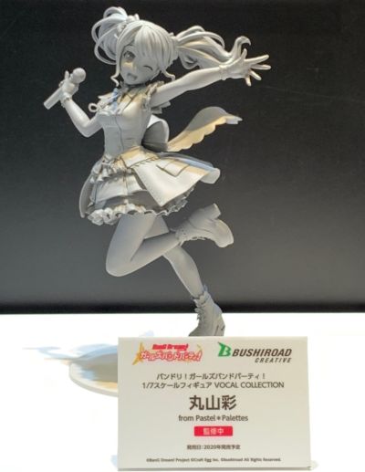 VOCAL COLLECTION 少女乐团派对 丸山彩 from Pastel*Palettes