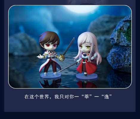 甜美的咬痕 誓约篇 洛逸＆杜小莘