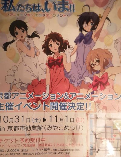 中二病也要谈恋爱！ 凸守早苗