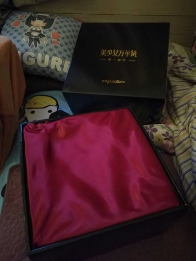 美少女万华镜 篝之雾枝