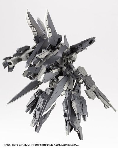 Frame Arms SA-16Ex Stylet 装备拓展实验型