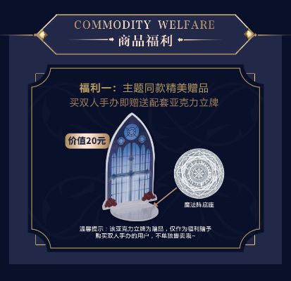 甜美的咬痕 誓约篇 洛逸＆杜小莘