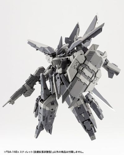 Frame Arms SA-16Ex Stylet 装备拓展实验型
