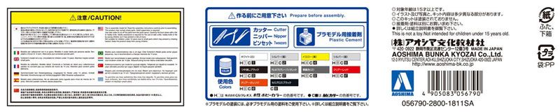 The Model Car No99 1/24 日产 S15 Silvia Spec.R '99 