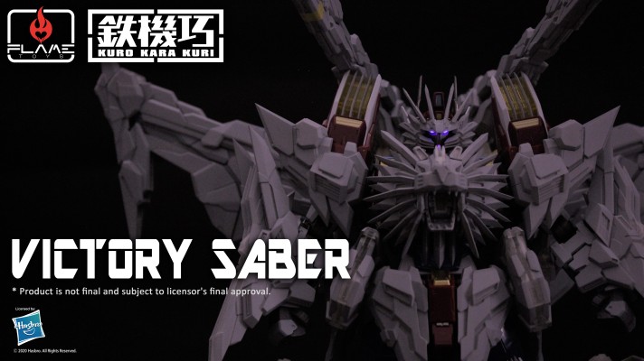 铁机巧 变形金刚：胜利之斗争 狮王史达