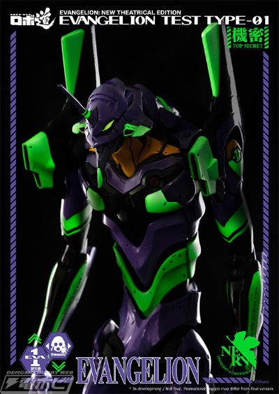 3Z0103 Robo道 新世纪福音战士新剧场版 EVA初号机