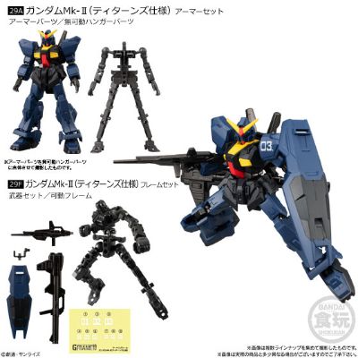 机动战士高达 G Frame10 10个一盒 (食玩)