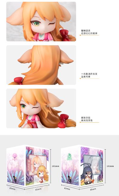 狐妖小红娘  东方月初 涂山红红 Q版小手办