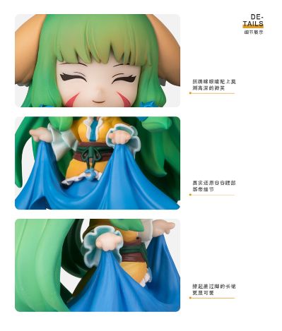 狐妖小红娘 涂山蓉蓉 Q版手办