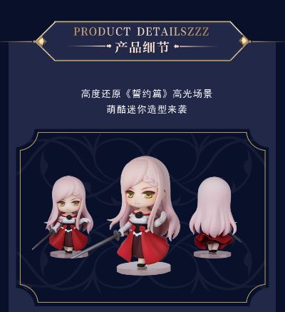 甜美的咬痕 誓约篇 洛逸＆杜小莘