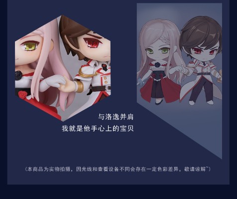 甜美的咬痕 誓约篇 洛逸＆杜小莘