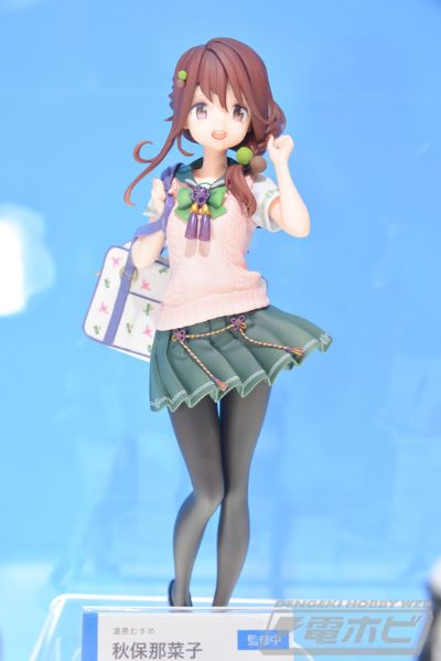 温泉娘 秋保那菜子