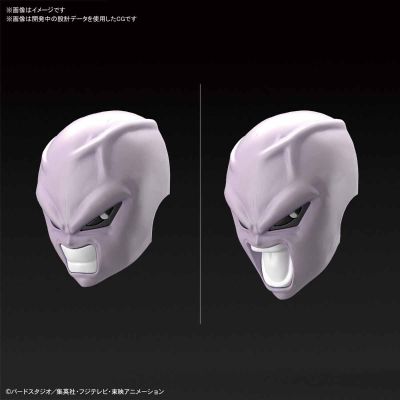 Figure-rise Standard 龙珠超 吉连