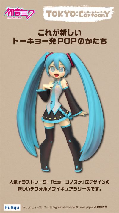 东京：卡通Y 初音未来 经典款式