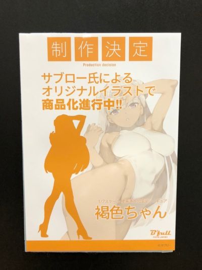 褐色酱