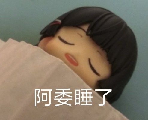 粘土人#1059 月之美兔