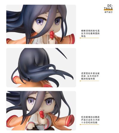 狐妖小红娘  东方月初 涂山红红 Q版小手办