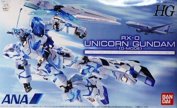 HG 机动战士高达UC RX-0独角兽高达 ANA 原创色 Ver. 