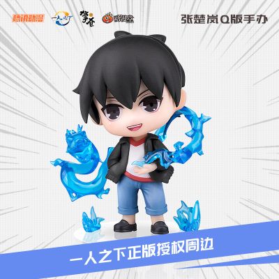 一人之下 张楚岚