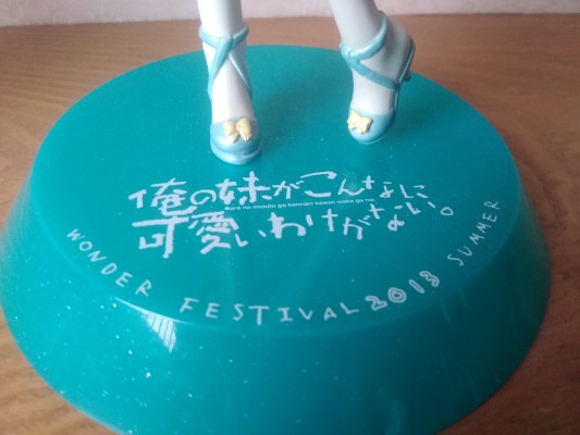 我的妹妹哪有这么可爱。 黑猫