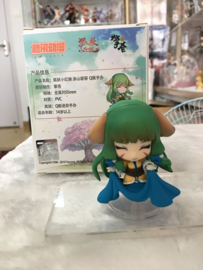 狐妖小红娘 涂山蓉蓉 Q版手办