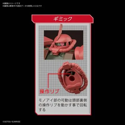 HGUC 1/144 机动战士高达 MS-06S 夏亚专用 扎古II