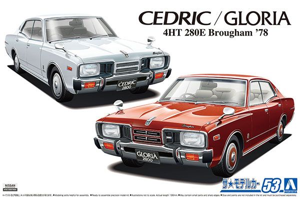 The Model Car No.53 1/24 日产 P332 CEDRIC / GLORIA 4HT280E BROUGHAM '78 