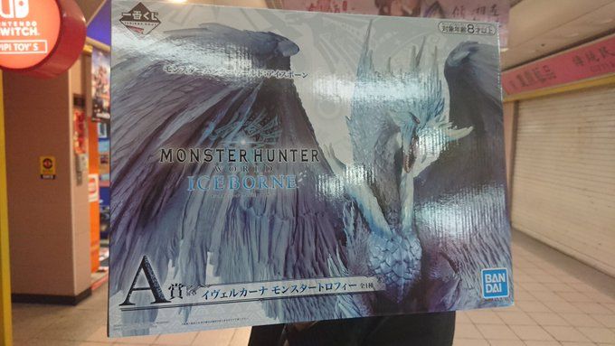 一番赏 怪物猎人：世界 冰原 冰咒龙 Monster Trophy