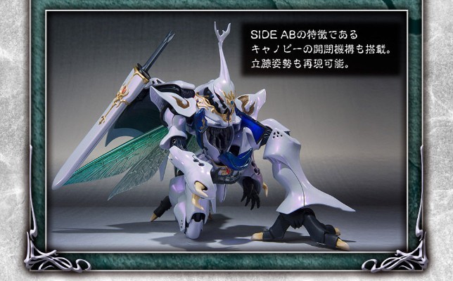 ROBOT魂＜SIDE AB＞圣战士丹拜因 萨拜因 珍珠色涂装版