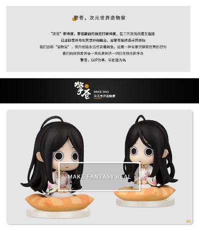 一人之下 冯宝宝