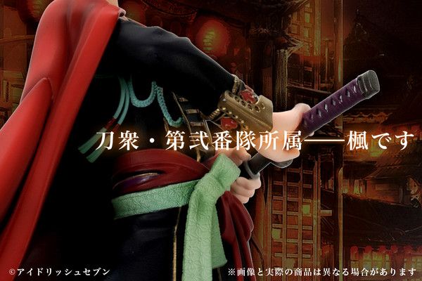 IDOLiSH7 逢坂壮五 