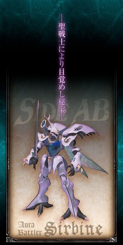 ROBOT魂＜SIDE AB＞圣战士丹拜因 萨拜因 珍珠色涂装版